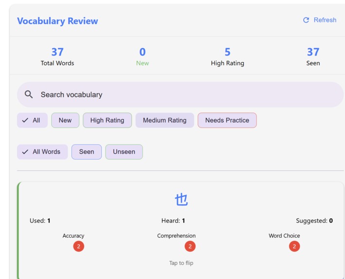 Fluent AI – screenshot 6