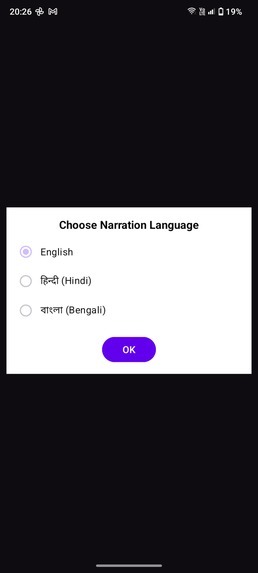 NutriVoice – screenshot 4