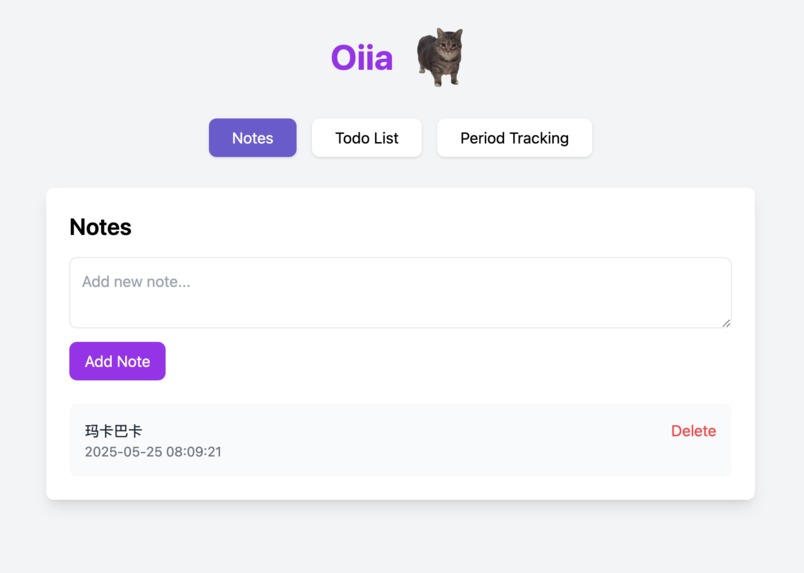 Oiia – screenshot 2