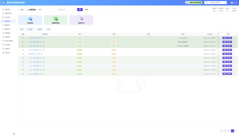 Automatic job correction machine – screenshot 3
