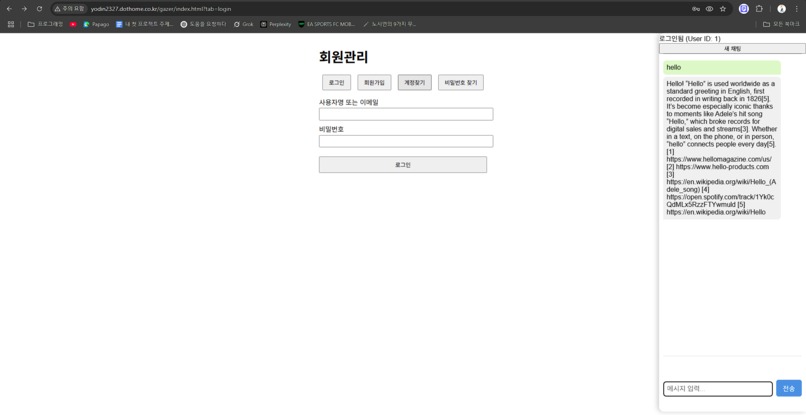 Eye tracker;thinking assistance  – screenshot 1