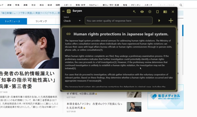 Suryen – screenshot 4