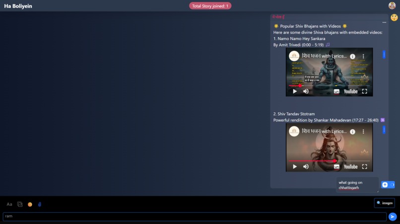 Ha-boliyein chat App – screenshot 1