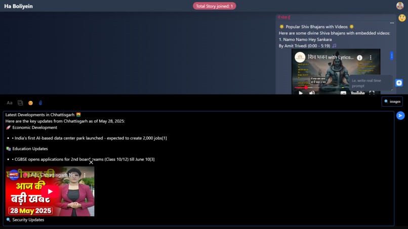 Ha-boliyein chat App – screenshot 3