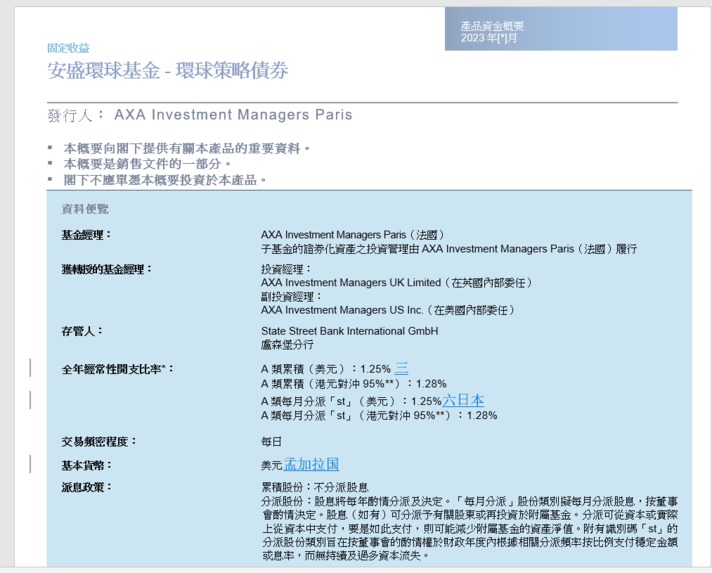 Cross-Lingual Document Change Tracker – screenshot 4