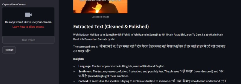 Dual Text OCR Fusion – screenshot 1