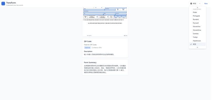 TransForm – screenshot 5