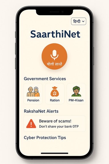 Saarthinet – screenshot 1