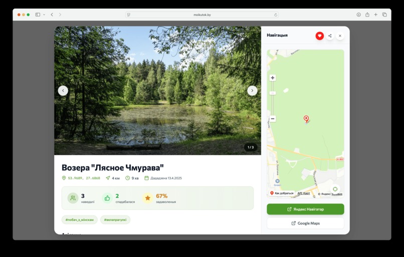 MoiKutok – screenshot 2