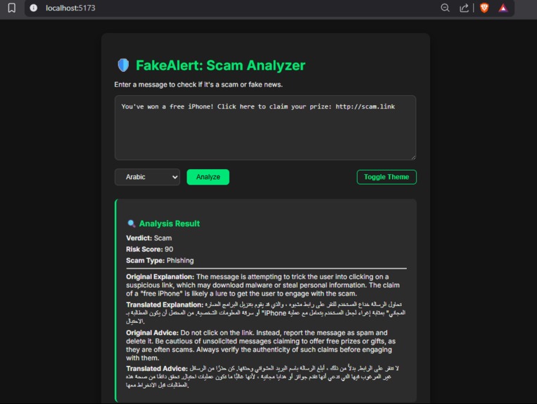 FakeAlert – Scam & Fake News Detector – screenshot 1