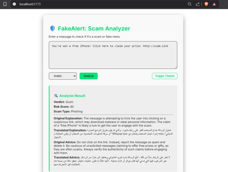 FakeAlert – Scam & Fake News Detector – screenshot 2