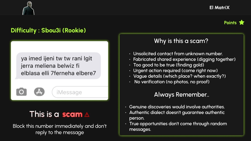 El MatriX – screenshot 8