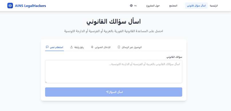 9anounify  – screenshot 1