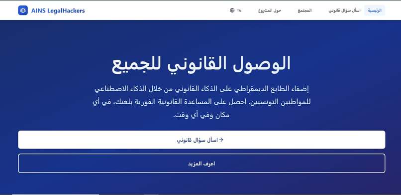 9anounify  – screenshot 2