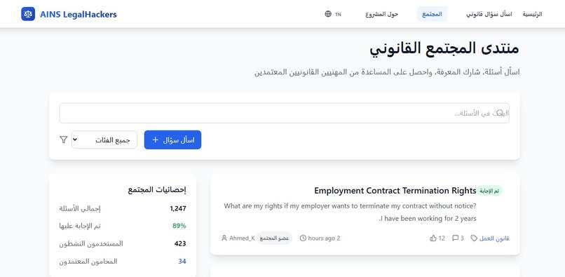 9anounify  – screenshot 3