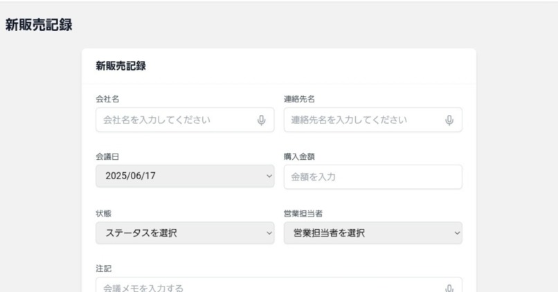 SalesBoard Tablet CRM – screenshot 1