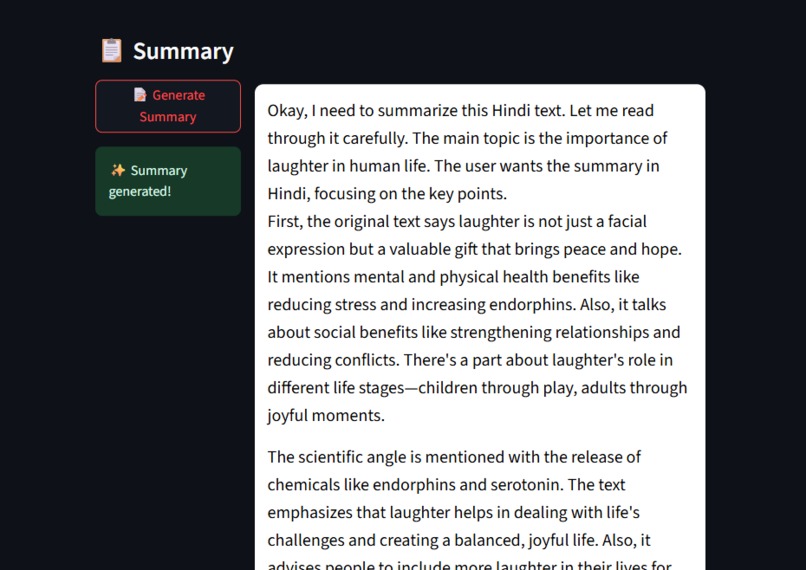 ExamCao – screenshot 14