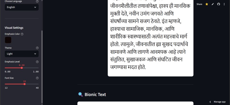 hyperbionic – screenshot 10