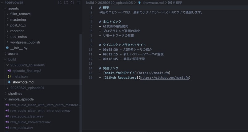 PodFlower: AI-Powered Podcast Automation – screenshot 6