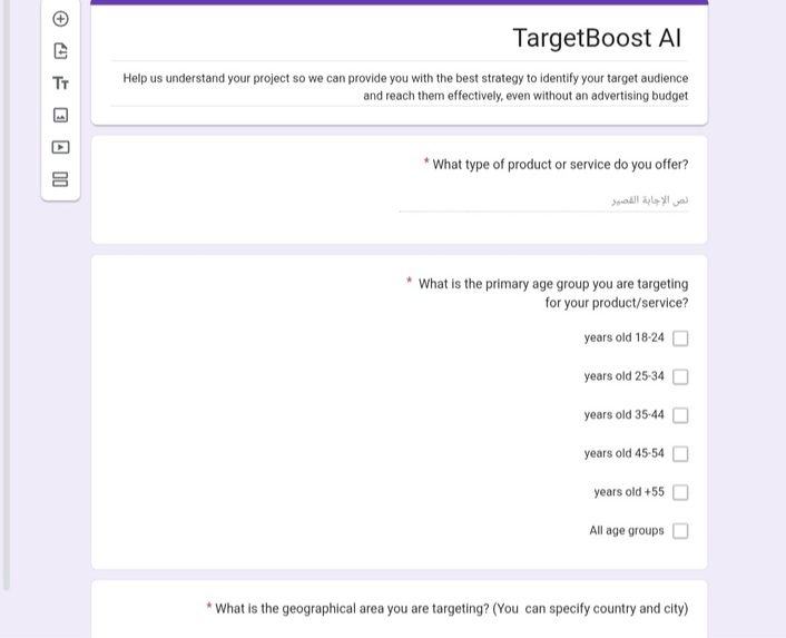 TargetBoost AI – screenshot 2