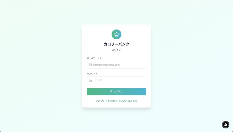 calorie-bank – screenshot 1