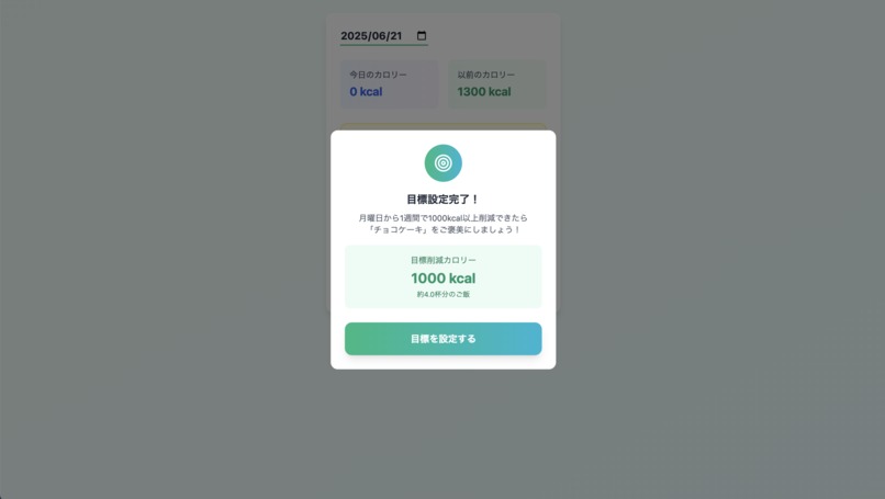 calorie-bank – screenshot 5