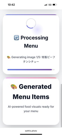 EatThis.photo – screenshot 4