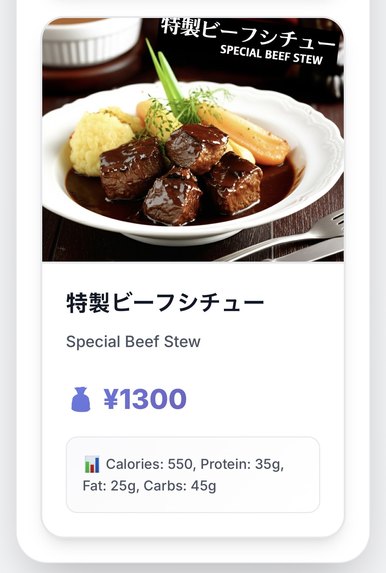 EatThis.photo – screenshot 7