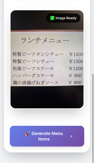 EatThis.photo – screenshot 5