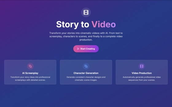 DirectorAI – screenshot 1