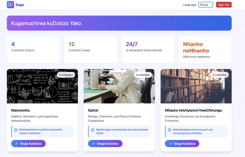 Sage – screenshot 3
