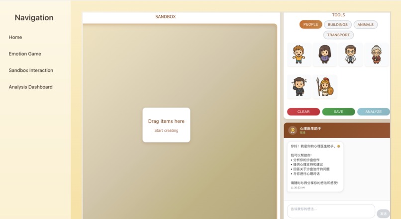 AutiPal - AI for Autistic Children – screenshot 2