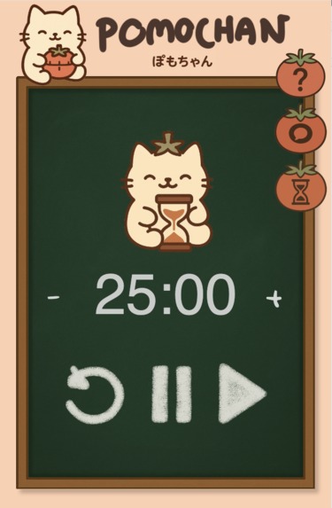 Pomochan – screenshot 2