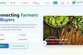 AgroLink