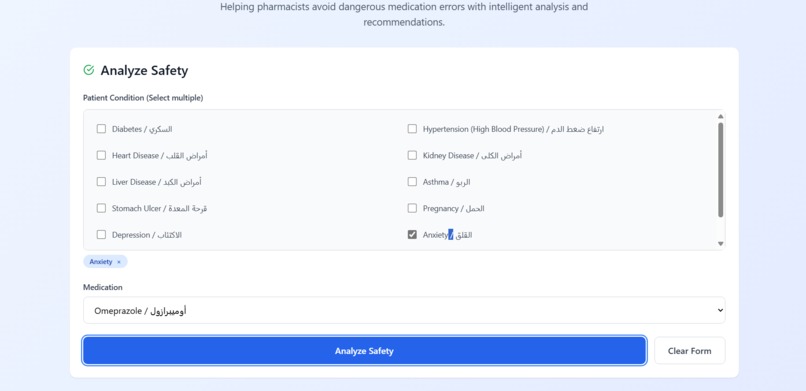 Mediguard – screenshot 7