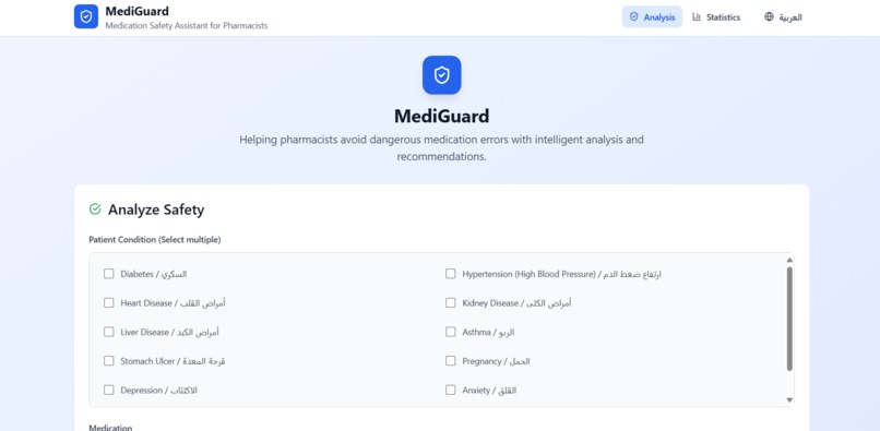 Mediguard – screenshot 10