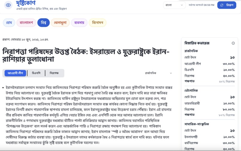 Perspectivity - OpenNewsInsightFramework – screenshot 4