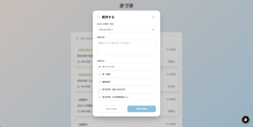 Kizuki – screenshot 1