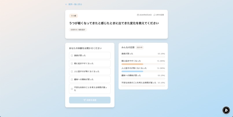 Kizuki – screenshot 2