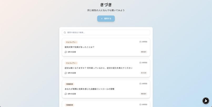 Kizuki – screenshot 3