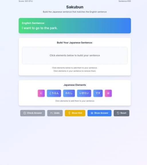 Sakubun – screenshot 1