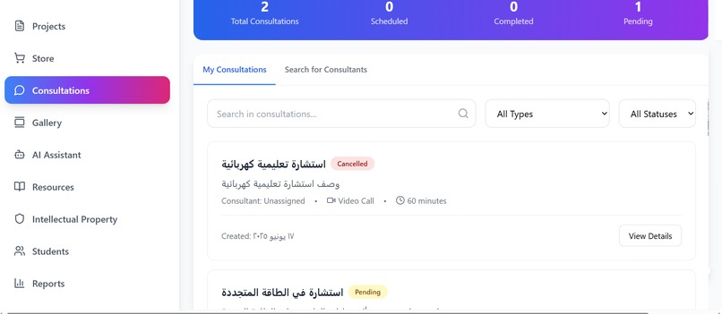MyProject Platform – screenshot 2