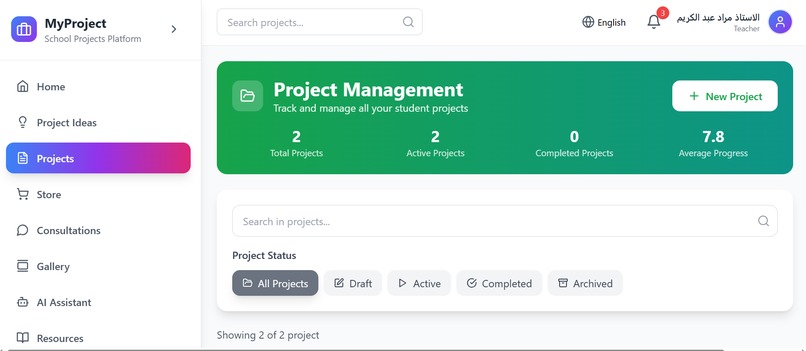 MyProject Platform – screenshot 5
