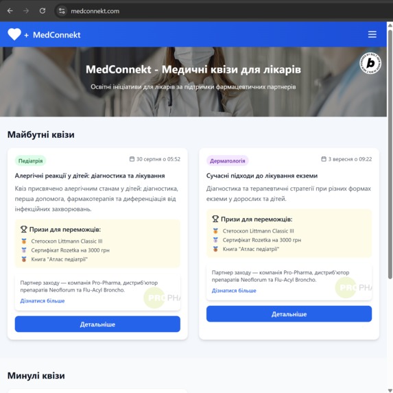 MedConnect – screenshot 1