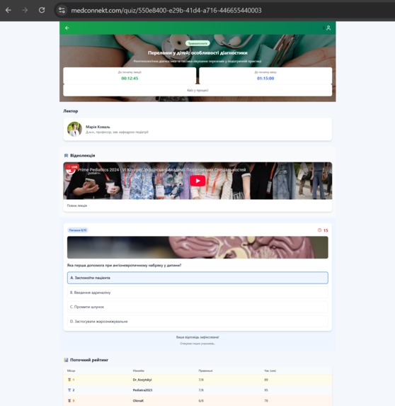 MedConnect – screenshot 3