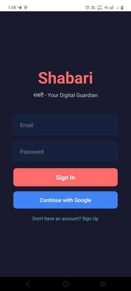 Shabari  – screenshot 1