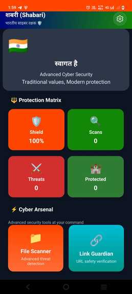 Shabari  – screenshot 3