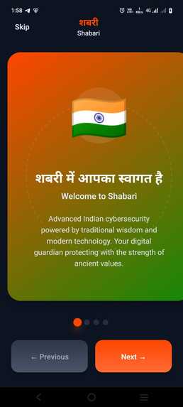 Shabari  – screenshot 2