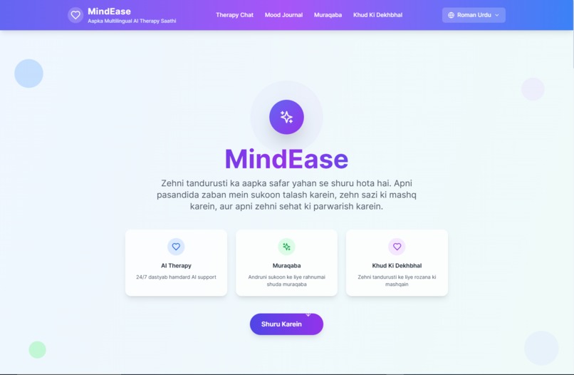 MindEase – screenshot 3