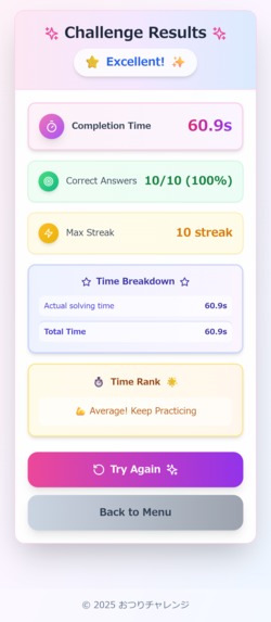 Otsuri Challenge – screenshot 5